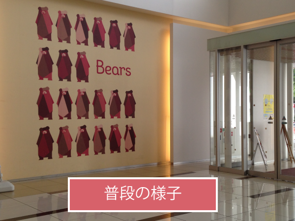 共用部2