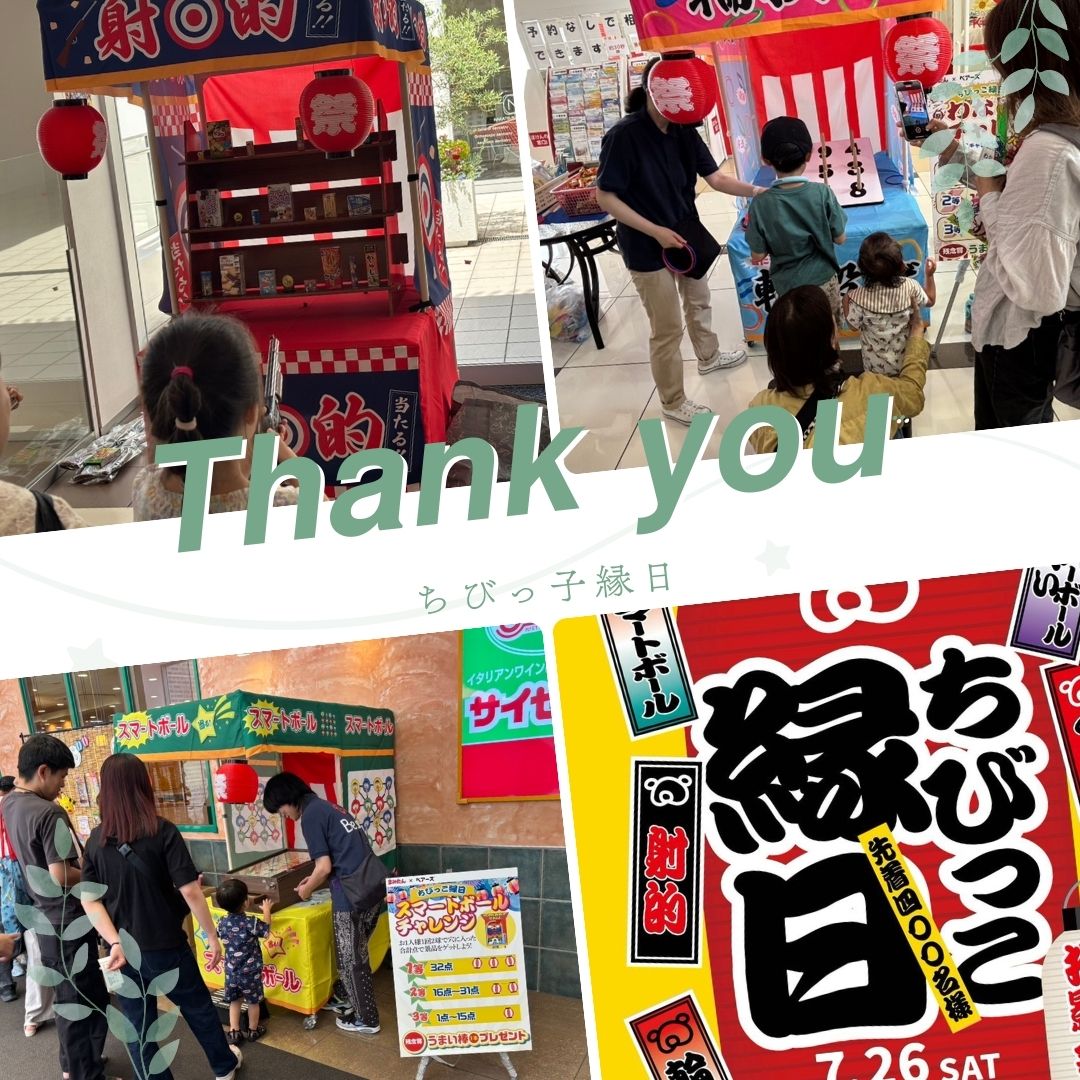 💗thank  you💗