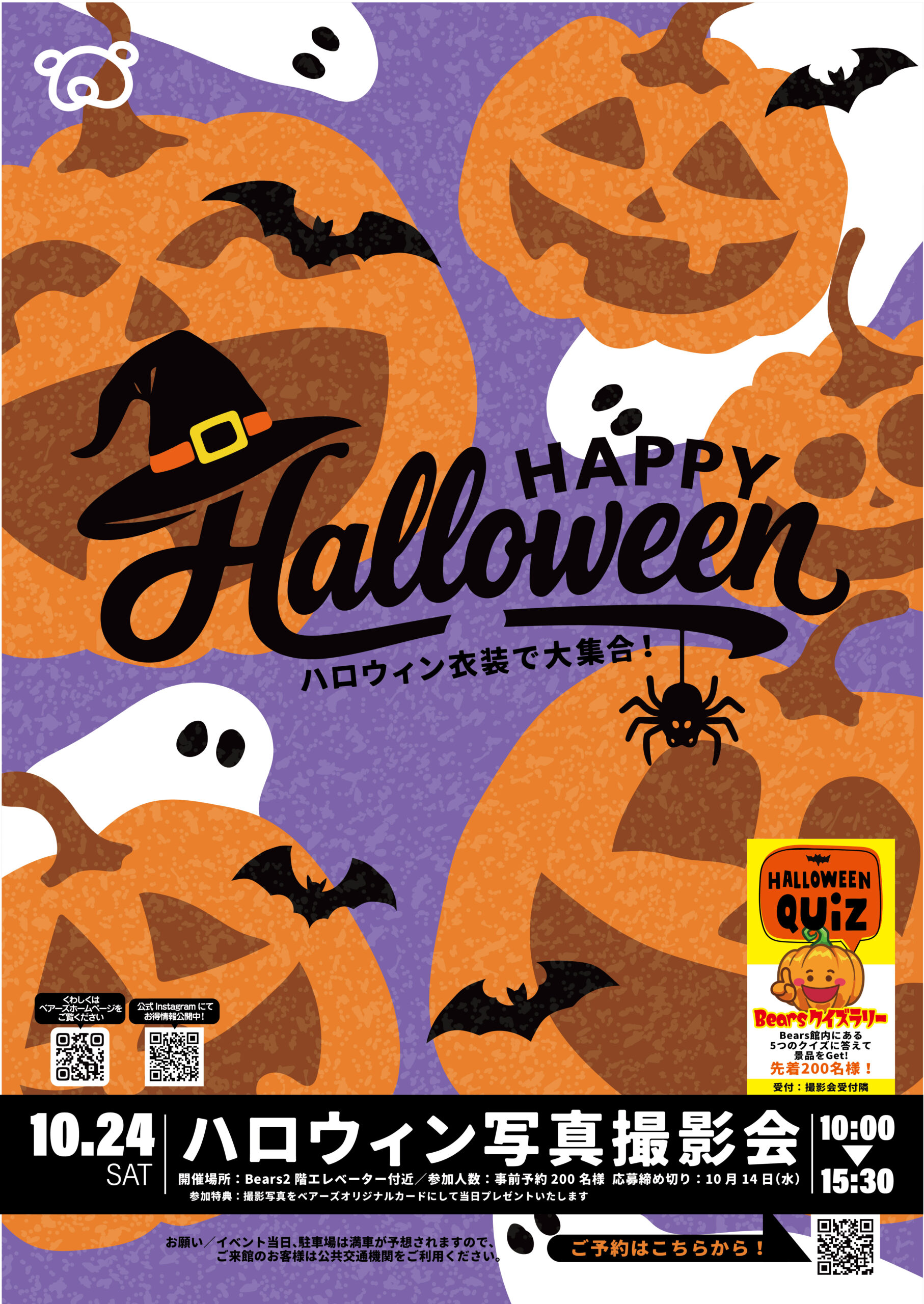 💜🖤🧛🏻今年もやっちゃいます🎃👻